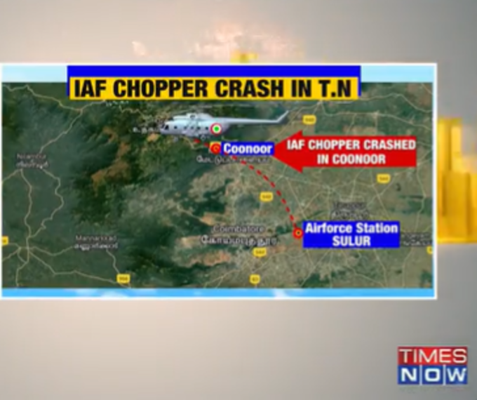 मंजिल से चंद मिनट पहले ATC से संपर्क टूटा