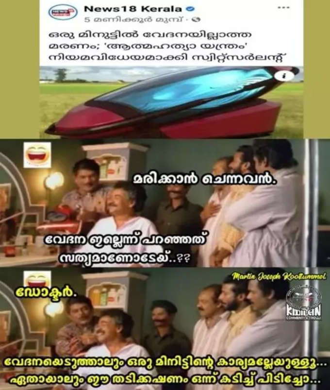 എവിടെയാ പരാതി പറയേണ്ടത്