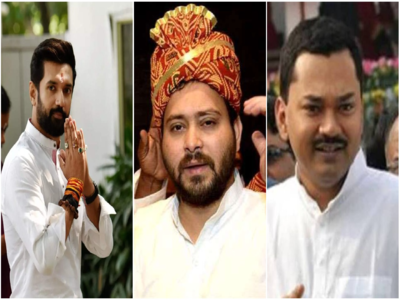 Tejashwi Yadav Marriage : शादी की रेस में तेजस्वी ने बड़े भाइयों को पछाड़ा, निशांत और चिराग के सिर कब सजेगा सेहरा