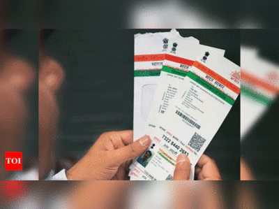 Aadhaar Cardపై ఫోటో నచ్చలేదా..? మార్చేసుకోండి ఇలా!