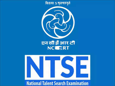 NTSE 2022 जानेवारीत होणार प्रज्ञाशोध परीक्षा; नियोजनाला वेग