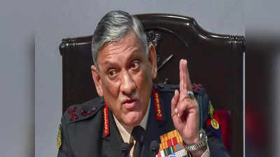 Bipin Rawat यांचे हे स्वप्न अपूर्ण, नातेवाईकांनी केला खुलासा