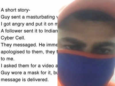 महिला को लड़के ने भेजा अश्लील वीडियो, फिर ऐसे मांगी माफी, लोगों को आया गुस्सा