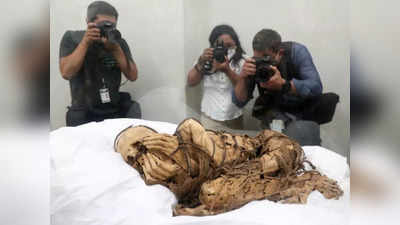 PICS: इस ममी की उम्र है 1200 साल, शरीर रस्सी से बंधा है, हाथों से ढक रखा है चेहरा