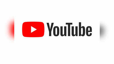 या भारतीय YouTube ने रचला इतिहास, जगातील सर्व चॅनेल्सला मागे टाकून बनले नंबर वन