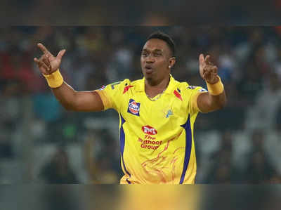 IPL 2022: சிஎஸ்கே உங்கள ஏலம் எடுக்குமா? நிரூபர் கேள்வி: அதிரடியாக பதில் சொன்ன பிராவோ!