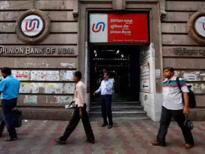 Bank job 2021: युनियन बॅंकेत विविध पदांची भरती, थेट मुलाखतीतून होणार निवड