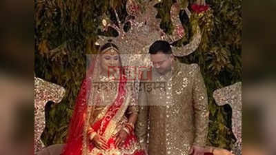 Tejashwi Yadav Marriage : आ गई तेजस्वी और दुल्हनिया की फोटो, सगाई की सबसे पहली तस्वीर NBT पर... जानिए लालू की छोटकी पुतोह के बारे में सबकुछ