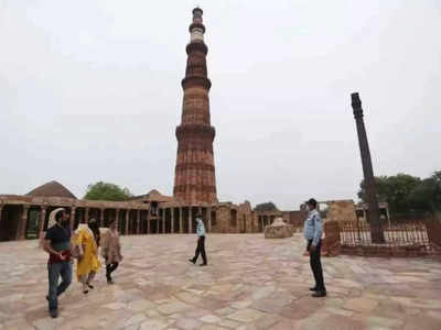 Qutub Minar News : कुतुब मीनार परिसर में देवताओं की पूजा शुरू करने की मांग, कोर्ट ने कहा- पिछली गलतियों को आधार नहीं बना सकते