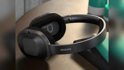 Philips के नए Headphones लॉन्च, ANC सपोर्ट के साथ 30 घंटे तक की बैटरी लाइफ, देखें कीमत