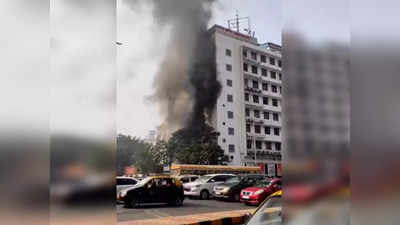 Fire Near Churchgate Railway Station: वर्दळीच्या चर्चगेट रेल्वेस्थानक इमारतीजवळ मोठी आग; अग्निशमन दलाचे जवान दाखल, पाहा आगीचा व्हिडिओ