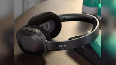 Headphones : Philips चे  नवीन Headphones लाँच , ANC सपोर्टसह मिळणार ३० तासांचा बॅटरी बॅकअप