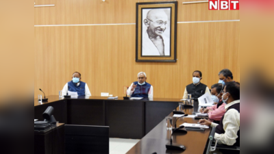 Nitish Kumar Review Meeting : बिहार में दूर होगी खाद की किल्लत, सीएम नीतीश कुमार ने की केंद्र सरकार से बात