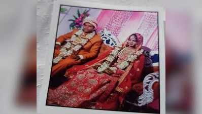 Patna News : ससुरालवालों ने दहेज के लिए कर दी नवविवाहिता की हत्या, पेट में पल रहा था 3 महीने का बच्चा