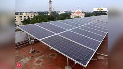 Solar Rooftop Subsidy  Scheme: কুড়ি বছর পর্যন্ত ফ্রি ইলেকট্রিসিটি, জানেন এই স্কিম সম্পর্কে?