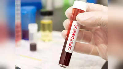 coronavirus updates: करोनाचा दिलासा! राज्यात आज दैनंदिन रुग्णसंख्येत घट, मृत्युसंख्याही झाली कमी
