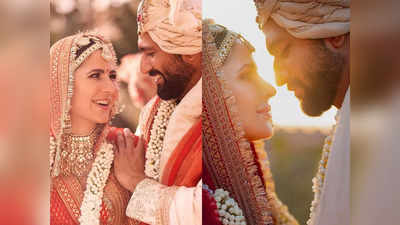 Katrina Kaif-Vicky Kaushal Wedding Photos: कुछ ऐसा रहा कटरीना-विक्की की शाही शादी का जश्न, देखिए ये 14 तस्वीरें