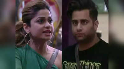 Bigg Boss 15: शमिता शेट्टी और राजीव अदातिया में हुई लड़ाई, टिकट टू फिनाले टास्क ने डाली रिश्ते में दरार