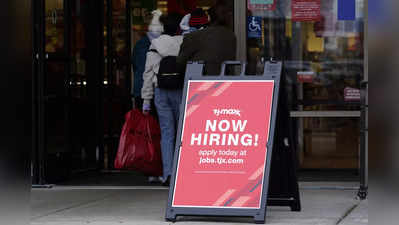 अमेरिका में हो रही है नौकरी की बरसात, जानें कैसे मिला संकेत