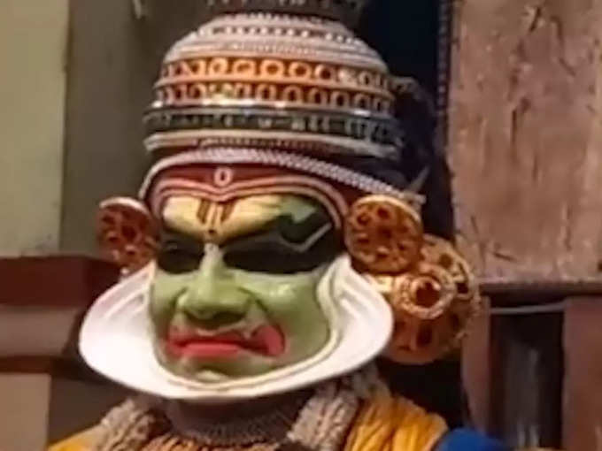 ​ഐതീഹ്യം