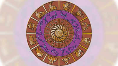 Today Horoscope राशीभविष्य १० डिसेंबर २०२१ शुक्रवार : या राशीसाठी शुभ लाभदायक दिवस