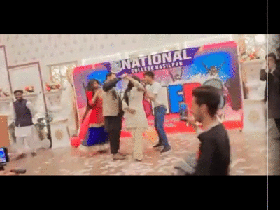 वीडियो: पाकिस्‍तानी कॉलेज में लड़कियां कर रही थीं डांस, नोट उड़ाने लगे प्रिंसिपल, मचा बवाल