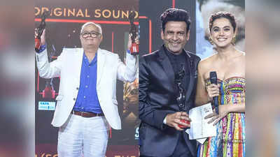 Filmfare OTT Awards 2021 Winners: स्कैम 1992 और फैमिली मैन 2 ने मारी बाजी, देखिए विनर्स लिस्ट