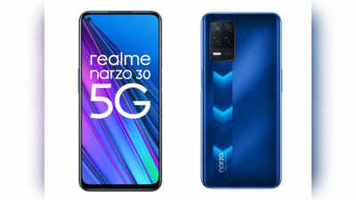 17,999 रुपये वाले Realme Narzo 30 5G को इस तरह मात्र 1,549 रुपये ले आएं घर, पैसों की बचत ही बचत