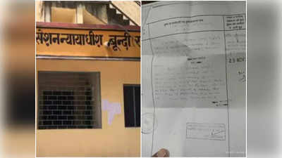 Rajasthan News : सांड ने ली जान...नगर परिषद की संपति होगी नीलाम, बूंदी आयुक्त को सौंपा के कुर्की आदेश, करीब 26 लाख की वसूली