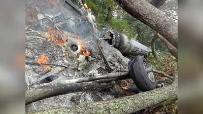 কপ্টারের কালবেলায় প্রশ্ন বহু, উত্তর অধরা