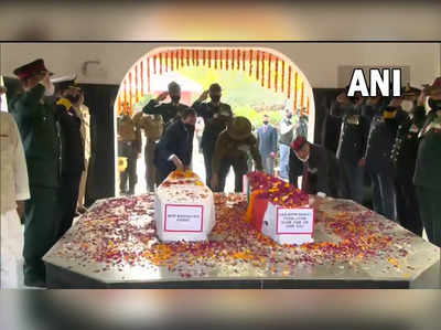 CDS General Bipin Rawat Funeral Live : अखेरचा सॅल्यूट!... CDS बिपीन रावत पंचत्वात विलिन, संपूर्ण देश भावुक...