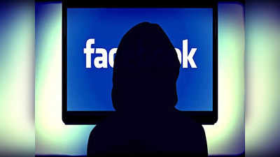 चोरून कोण-कोण पाहतंय तुमची फेसबुक प्रोफाइल?, असं चेक करा
