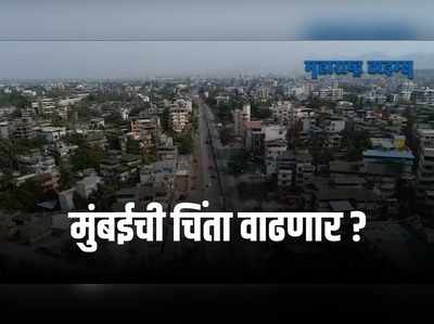 अंबरनाथमध्ये परदेशातून आलेले २७ प्रवासी बेपत्ता; युद्धपातळीवर शोध सुरू