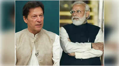 Imran Khan: पंतप्रधान मोदी आणि RSS बद्दल जाहीर मंचावर हे काय बोलले इम्रान खान...