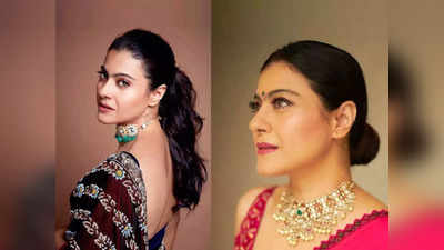 <strong>Kajol Anti-ageing skin :</strong> वयाच्या 47शी मध्येही देतीये हॉट-बोल्ड अभिनेत्रींसोबतच स्वत:च्या लेकीलाही तगडी टक्कर, चेह-यावर नाही एकही सुरकुती! 