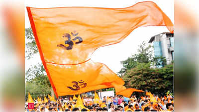 Lucknow News: धर्मांतरण के खिलाफ कानून लाने की मांग को लेकर सांसदों का समर्थन जुटाने में लगा विश्व हिंदू परिषद, 14 दिसंबर को मनाएगा शौर्य दिवस