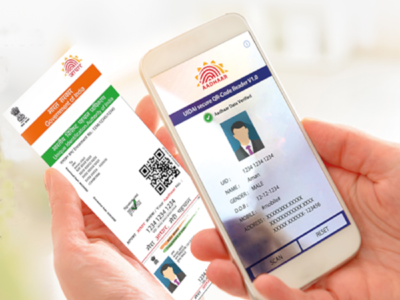 Masked Aadhaar Card:  मास्क आधार कार्ड कसे डाउनलोड करायचे माहित नसल्यास फॉलो करा या स्टेप्स
