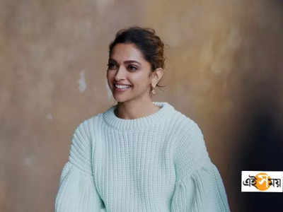 Deepika Padukone: প্রতারণা মামলায় জড়ালেন দীপিকা পাডুকোন!