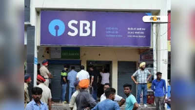 5 ঘণ্টা বন্ধ থাকবে SBI-এর Internet Banking! দিনক্ষণ অবশ্যই জানুন