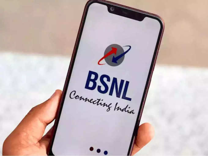 ​BSNL चे प्लान्स