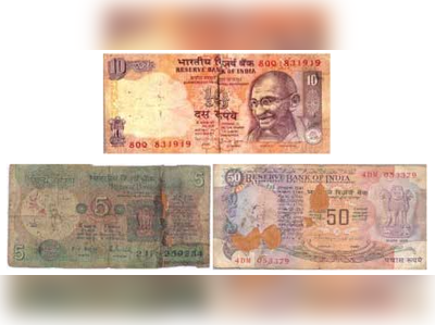 Currency Notes: आपके पास भी हैं कटे-फटे या जले हुए करेंसी नोट, जानिए कैसे बदल सकते हैं आप