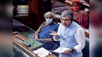 Ashwini Vaishnaw In Lok Sabha:रेलवे की जमीन से कैसे हटेगा अतिक्रमण? रेल मंत्री अश्विनी वैष्णव ने संसद में बताया