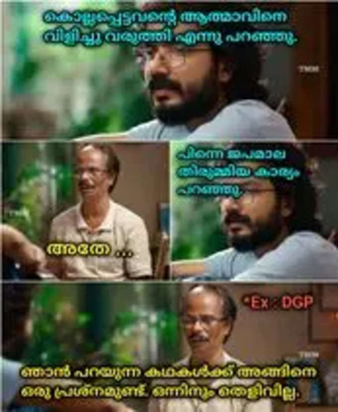 എങ്ങനെ ഒപ്പിക്കുന്നു ഇതെല്ലാം