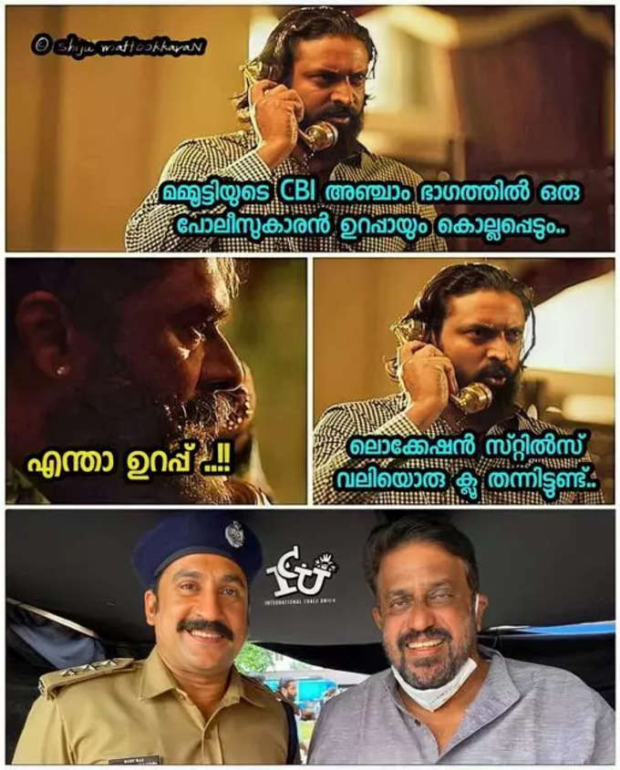 ​സേതുരമായ്യർക്ക് അന്വേഷിക്കാനുള്ള കേസ് ആയി