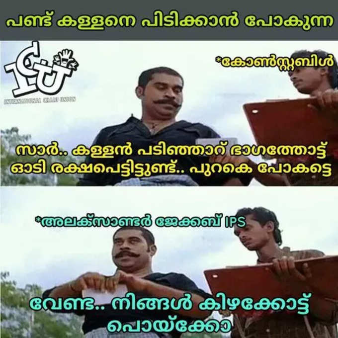 ​അവൻ ഓടിയാൽ മാക്സിമം ഹർവാർഡ് വരെ..!!