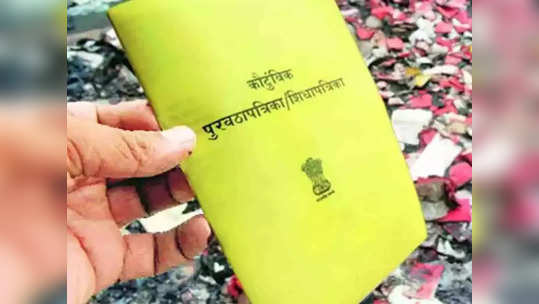 Ration Card: घरबसल्या बनवू शकता रेशन कार्ड, माराव्या लागणार नाहीत सरकारी ऑफिसच्या चक्करा; जाणून घ्या संपूर्ण प्रोसेस