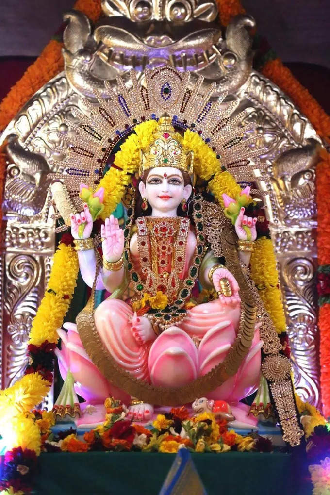 Mahalakshmi