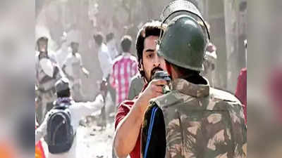 दिल्ली दंगे:  पुलिसकर्मी पर पिस्तौल तानने के आरोपी शाहरुख को दी थी पनाह, कोर्ट ने ठहराया दोषी