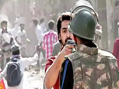दिल्ली दंगे:  पुलिसकर्मी पर पिस्तौल तानने के आरोपी शाहरुख को दी थी पनाह, कोर्ट ने ठहराया दोषी