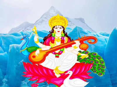 Saraswati Mata Ki Aarti Basant panchmi : सरस्वती मां की आरती, ॐ जय सरस्वती माता